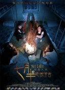 武道修仙技能组合推荐：怎样应对不同敌人